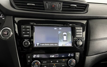 Nissan X-Trail, 2018 год, 1 989 000 рублей, 16 фотография