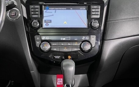 Nissan X-Trail, 2018 год, 1 989 000 рублей, 15 фотография