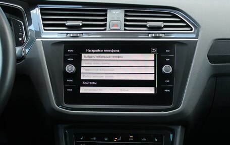 Volkswagen Tiguan II, 2021 год, 3 380 000 рублей, 12 фотография