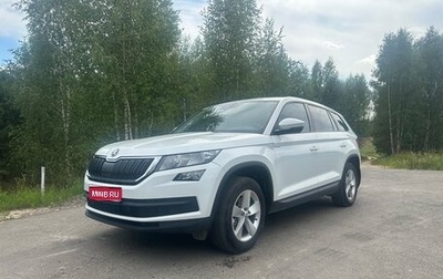 Skoda Kodiaq I, 2018 год, 1 890 000 рублей, 1 фотография