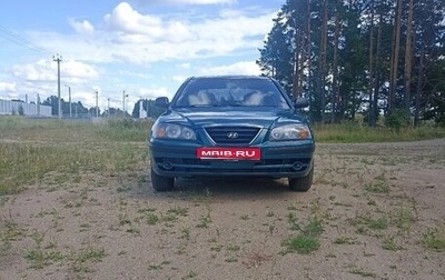 Hyundai Elantra III, 2005 год, 400 000 рублей, 1 фотография