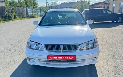 Nissan Bluebird Sylphy II, 2001 год, 420 000 рублей, 1 фотография