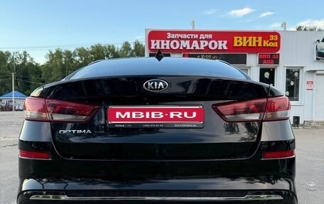 KIA Optima IV, 2019 год, 1 830 000 рублей, 6 фотография