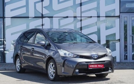 Toyota Prius Alpha I (ZVW40/41), 2015 год, 1 350 000 рублей, 1 фотография