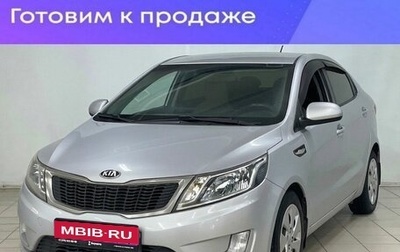 KIA Rio III рестайлинг, 2013 год, 780 000 рублей, 1 фотография