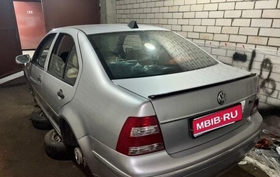 Volkswagen Bora, 2004 год, 340 000 рублей, 1 фотография