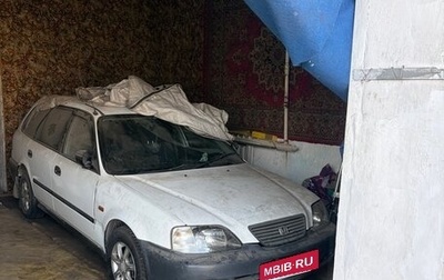 Honda Partner I, 2002 год, 300 000 рублей, 1 фотография