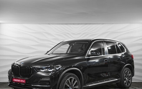 BMW X5, 2021 год, 5 600 000 рублей, 1 фотография