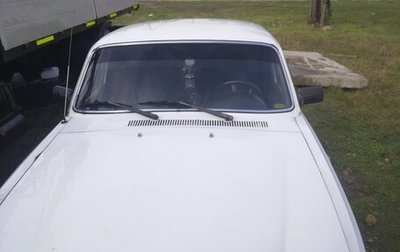 ГАЗ 3110 «Волга», 2001 год, 150 000 рублей, 1 фотография