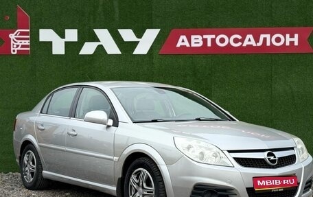 Opel Vectra C рестайлинг, 2007 год, 590 000 рублей, 1 фотография