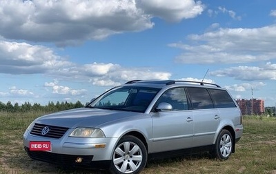 Volkswagen Passat B5+ рестайлинг, 2003 год, 429 000 рублей, 1 фотография
