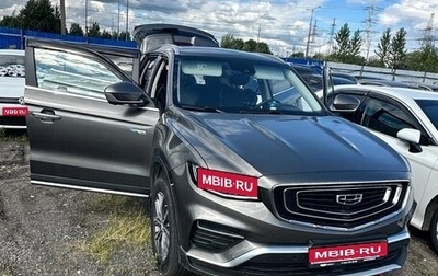 Geely Atlas, 2024 год, 2 500 000 рублей, 1 фотография