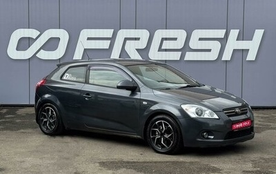 KIA cee'd I рестайлинг, 2009 год, 979 000 рублей, 1 фотография
