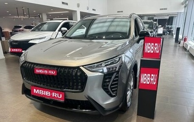 Haval Jolion, 2026 год, 2 049 000 рублей, 1 фотография