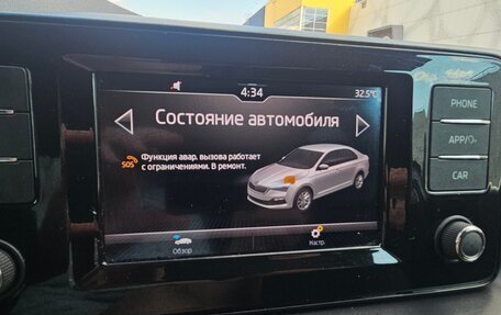 Skoda Rapid II, 2020 год, 1 200 000 рублей, 11 фотография