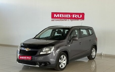 Chevrolet Orlando I, 2012 год, 820 000 рублей, 1 фотография