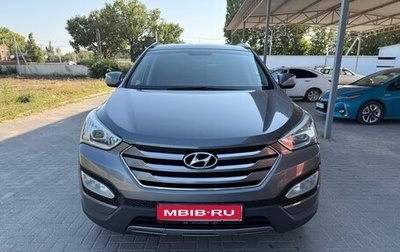 Hyundai Santa Fe III рестайлинг, 2013 год, 1 650 000 рублей, 1 фотография