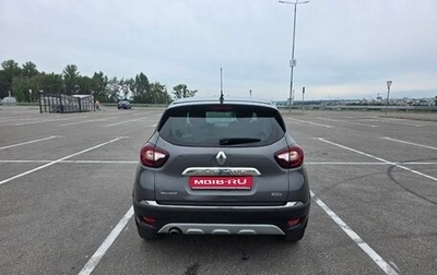 Renault Kaptur I рестайлинг, 2017 год, 1 750 000 рублей, 1 фотография