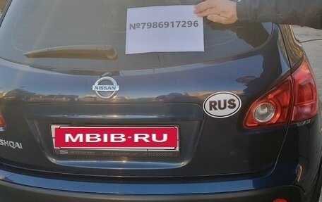 Nissan Qashqai, 2007 год, 770 000 рублей, 3 фотография