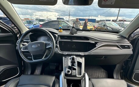 Geely Atlas, 2024 год, 2 500 000 рублей, 11 фотография
