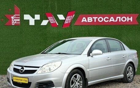 Opel Vectra C рестайлинг, 2007 год, 590 000 рублей, 3 фотография