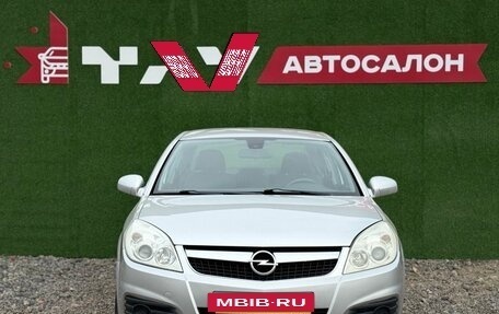 Opel Vectra C рестайлинг, 2007 год, 590 000 рублей, 2 фотография