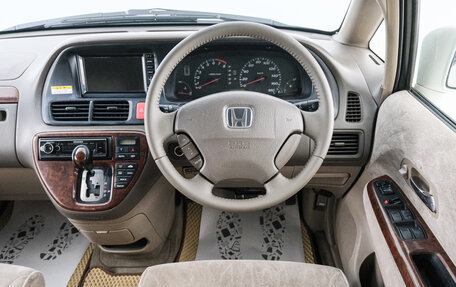 Honda Odyssey II, 2000 год, 599 000 рублей, 15 фотография