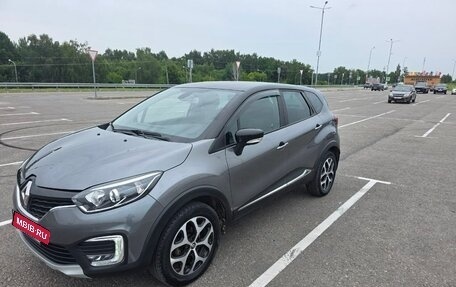 Renault Kaptur I рестайлинг, 2017 год, 1 750 000 рублей, 6 фотография