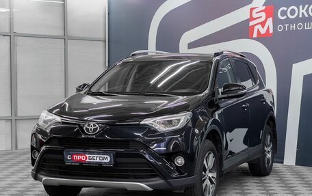 Toyota RAV4, 2019 год, 2 599 900 рублей, 3 фотография