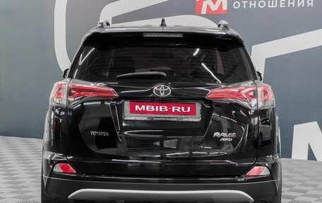 Toyota RAV4, 2019 год, 2 599 900 рублей, 5 фотография