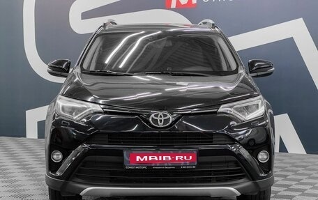 Toyota RAV4, 2019 год, 2 599 900 рублей, 2 фотография