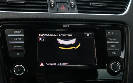 Skoda Octavia, 2013 год, 1 050 000 рублей, 17 фотография