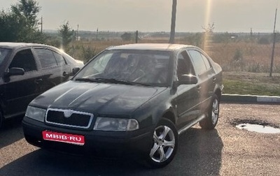 Skoda Octavia IV, 2000 год, 180 000 рублей, 1 фотография