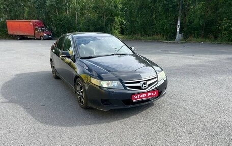 Honda Accord VII рестайлинг, 2006 год, 550 000 рублей, 1 фотография