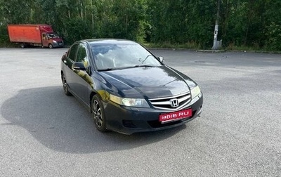 Honda Accord VII рестайлинг, 2006 год, 550 000 рублей, 1 фотография