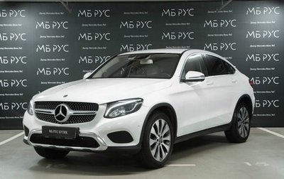 Mercedes-Benz GLC Coupe, 2017 год, 3 300 000 рублей, 1 фотография