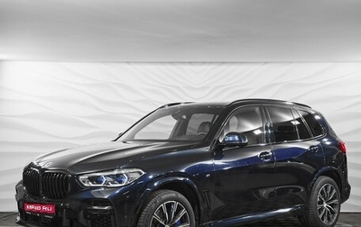 BMW X5, 2023 год, 9 270 000 рублей, 1 фотография