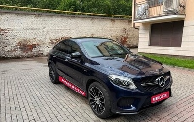 Mercedes-Benz GLE Coupe AMG, 2017 год, 5 700 000 рублей, 1 фотография