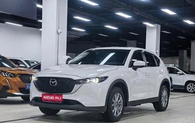 Mazda CX-5 II, 2022 год, 2 640 000 рублей, 1 фотография