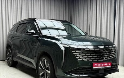 Geely Atlas, 2024 год, 2 999 000 рублей, 1 фотография