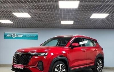 Changan CS35 Plus, 2022 год, 1 650 000 рублей, 1 фотография
