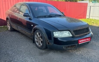 Audi A6, 2000 год, 135 000 рублей, 1 фотография