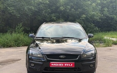 Ford Focus II рестайлинг, 2007 год, 750 000 рублей, 1 фотография