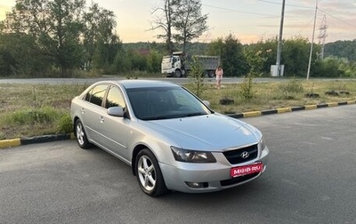 Hyundai Sonata VI, 2007 год, 550 000 рублей, 1 фотография