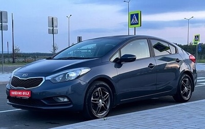 KIA Cerato III, 2014 год, 950 000 рублей, 1 фотография
