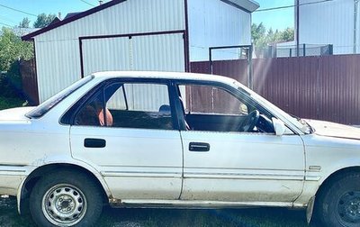 Toyota Corolla, 1989 год, 200 000 рублей, 1 фотография