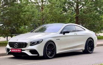Mercedes-Benz S-Класс AMG, 2015 год, 5 250 000 рублей, 1 фотография