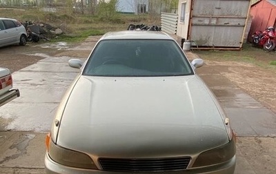 Toyota Mark II VIII (X100), 1993 год, 385 000 рублей, 1 фотография