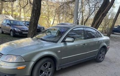 Volkswagen Passat B5+ рестайлинг, 2001 год, 370 000 рублей, 1 фотография