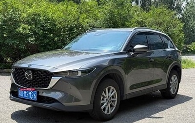 Mazda CX-5 II, 2026 год, 2 550 007 рублей, 1 фотография